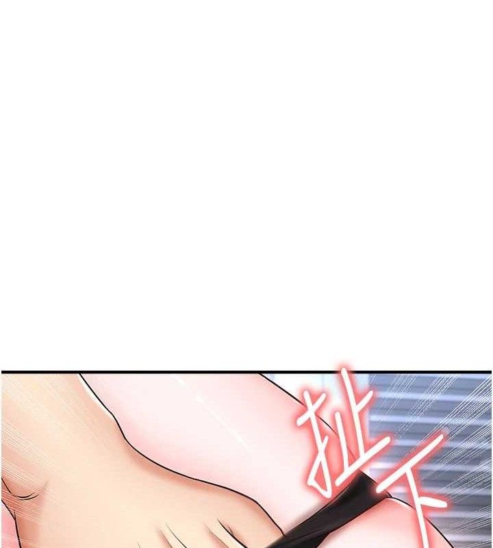 足球型男脫單指南第31話-幫千金小姐破處