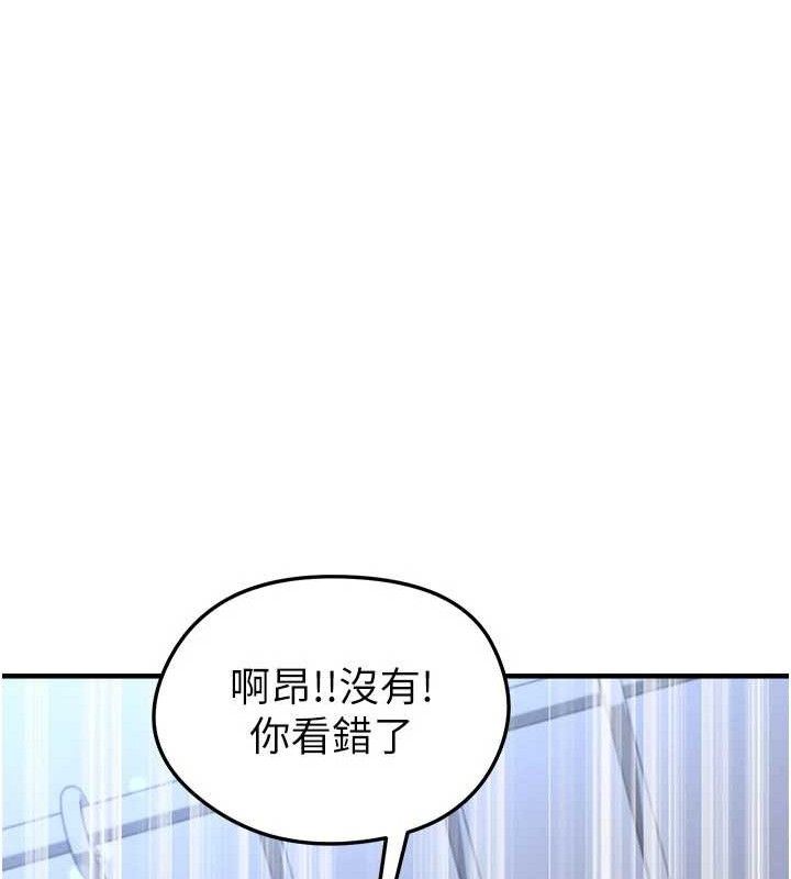 足球型男脱单指南第31話-幫千金小姐破處