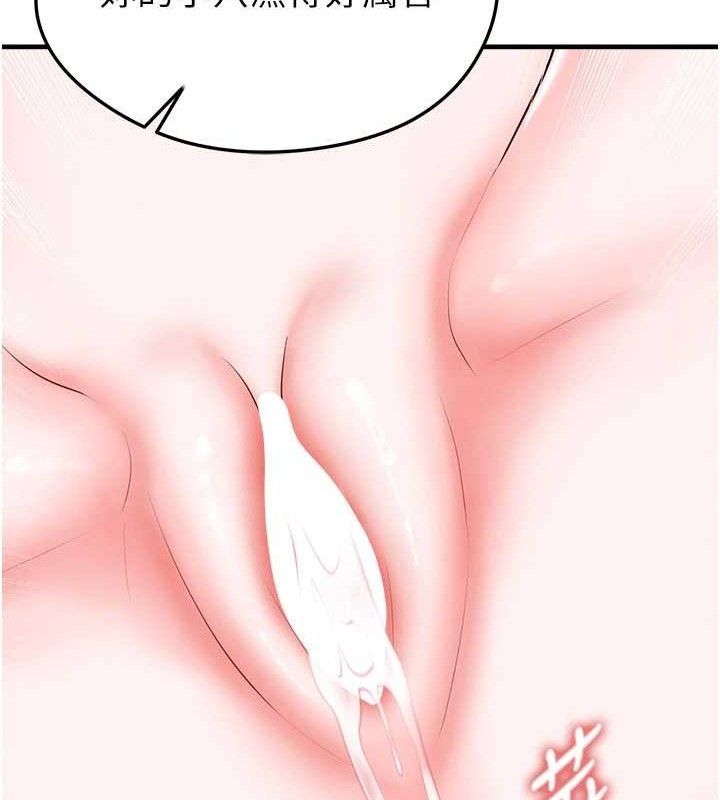 足球型男脱单指南第31話-幫千金小姐破處