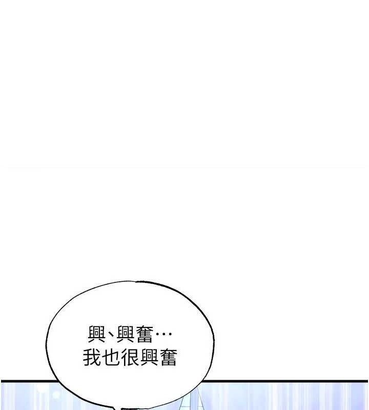 足球型男脱单指南第31話-幫千金小姐破處