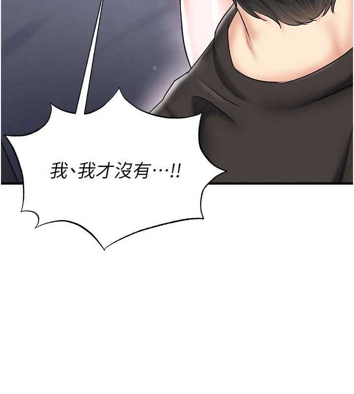 足球型男脱单指南第31話-幫千金小姐破處