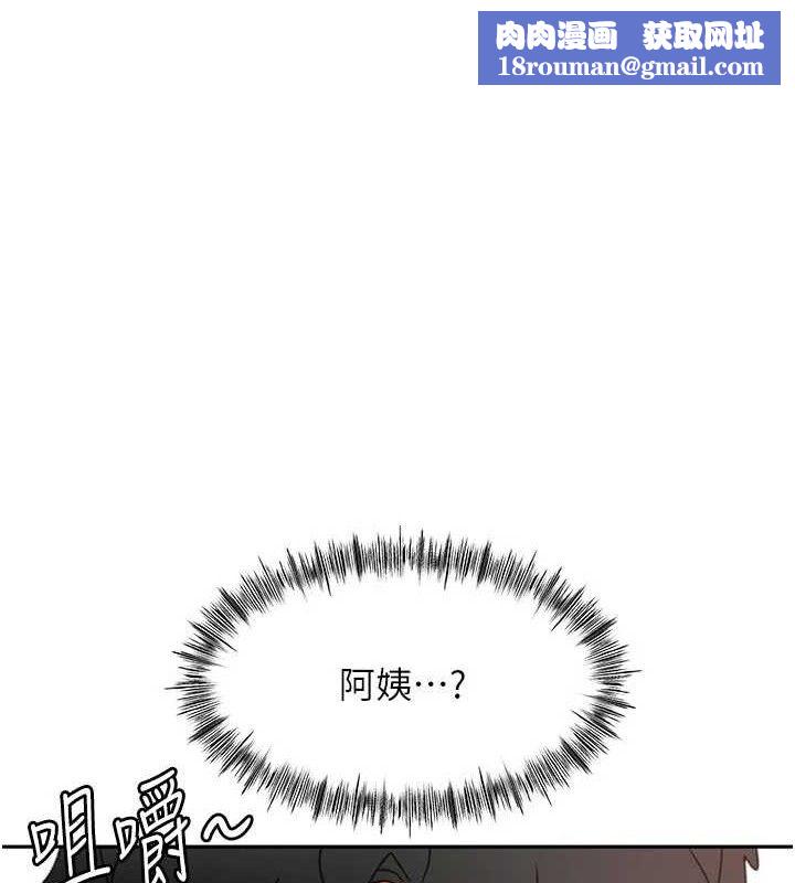 顶加套房的春天第36話-我陪妳洗碗