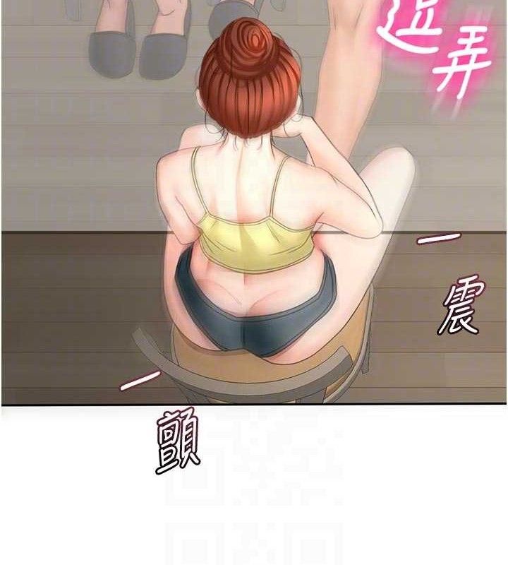 顶加套房的春天第36話-我陪妳洗碗