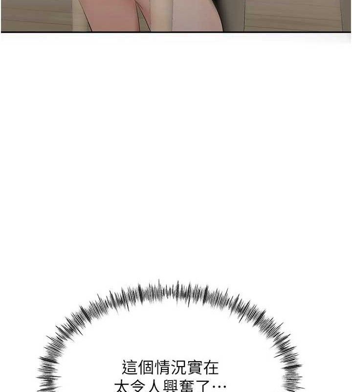 頂加套房的春天第36話-我陪妳洗碗