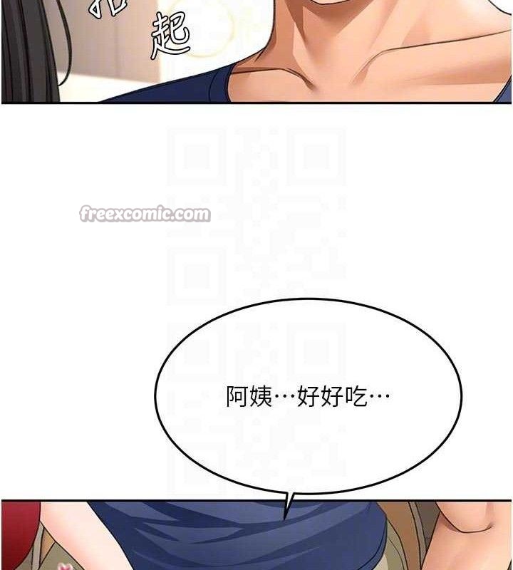 顶加套房的春天第36話-我陪妳洗碗