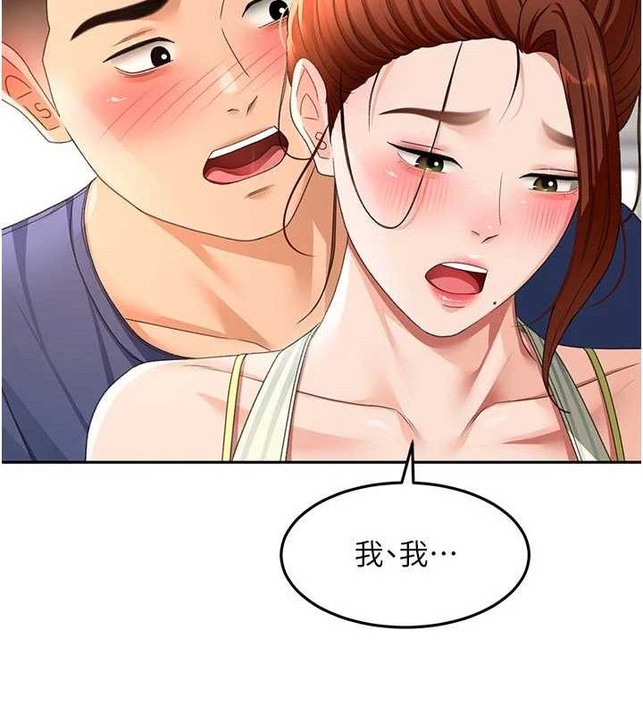 顶加套房的春天第36話-我陪妳洗碗