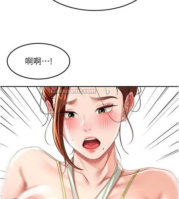 顶加套房的春天第36話-我陪妳洗碗