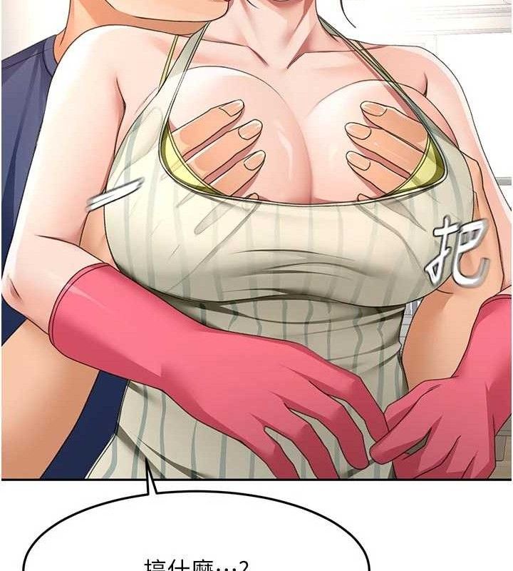 顶加套房的春天第36話-我陪妳洗碗