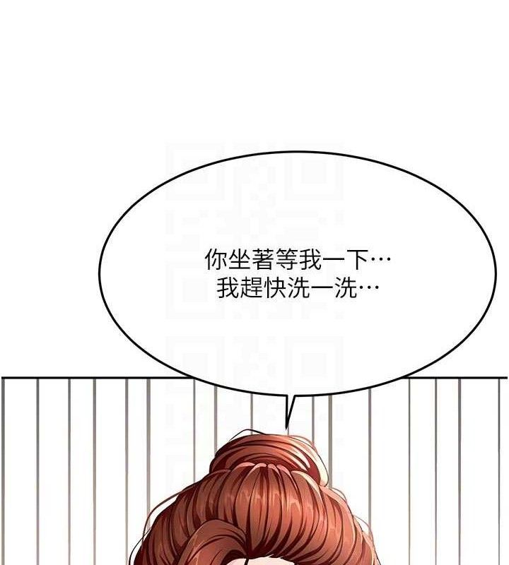 顶加套房的春天第36話-我陪妳洗碗
