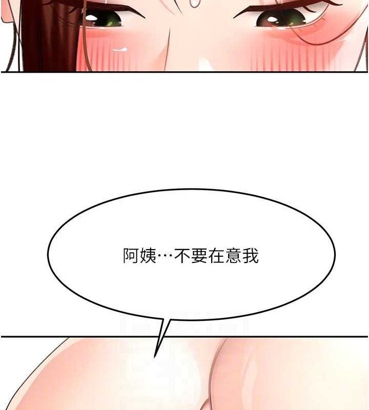 顶加套房的春天第36話-我陪妳洗碗