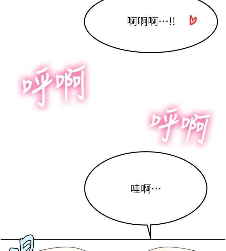 頂加套房的春天第36話-我陪妳洗碗