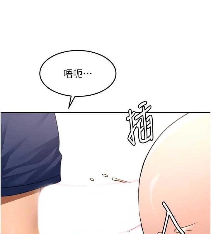 顶加套房的春天第36話-我陪妳洗碗