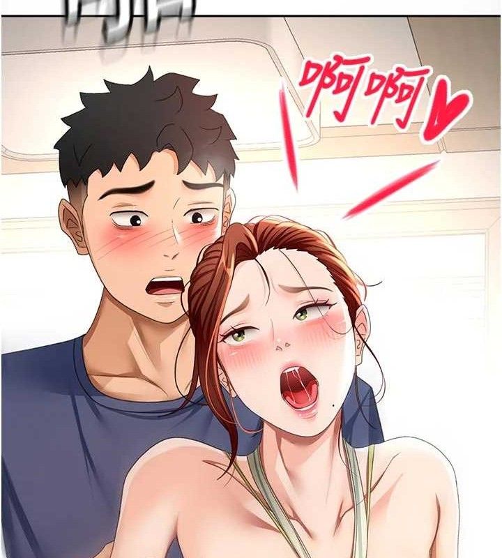 頂加套房的春天第36話-我陪妳洗碗