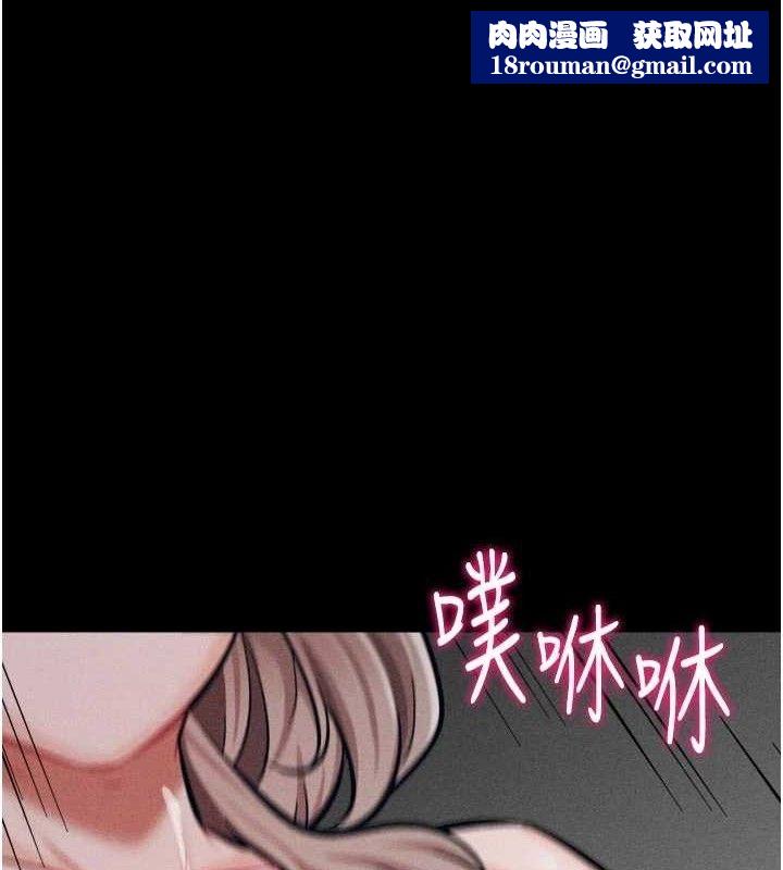 選手村:母豬調教第45話-無法擺脫仇恨的束縛