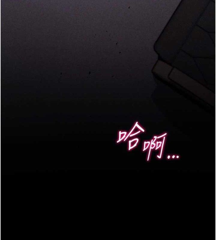 選手村:母豬調教第45話-無法擺脫仇恨的束縛