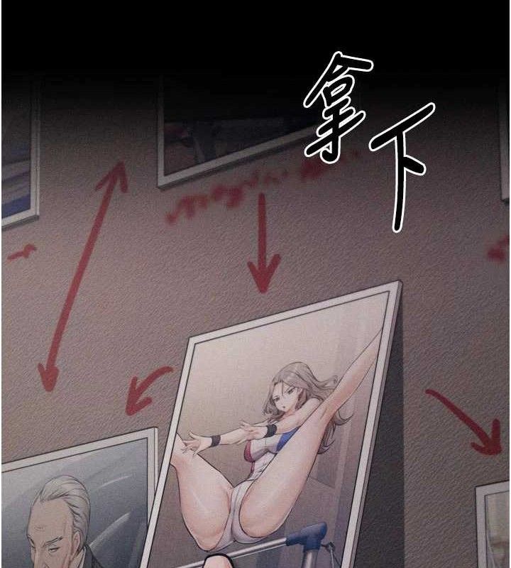 選手村:母豬調教第45話-無法擺脫仇恨的束縛