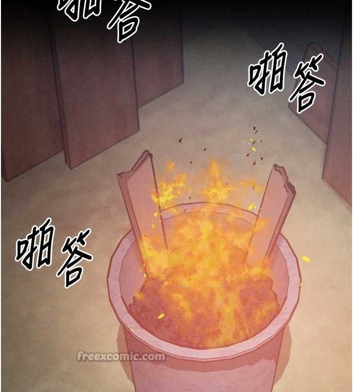 选手村:母猪调教第45話-無法擺脫仇恨的束縛