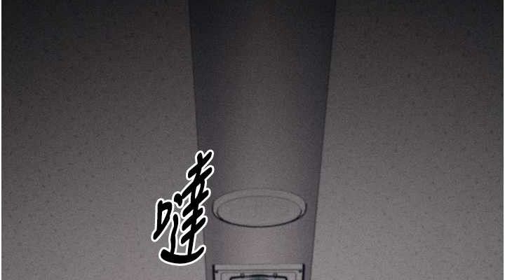 选手村:母猪调教第45話-無法擺脫仇恨的束縛