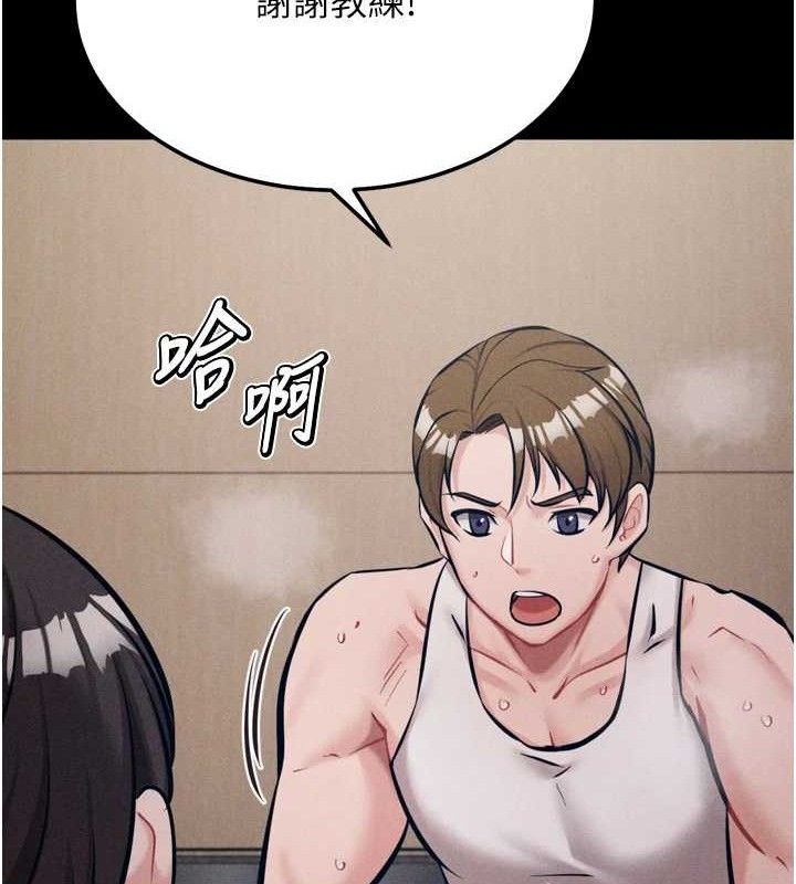 選手村:母豬調教第45話-無法擺脫仇恨的束縛