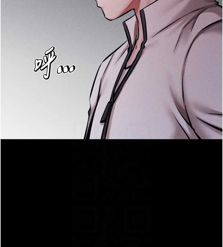 選手村:母豬調教第45話-無法擺脫仇恨的束縛