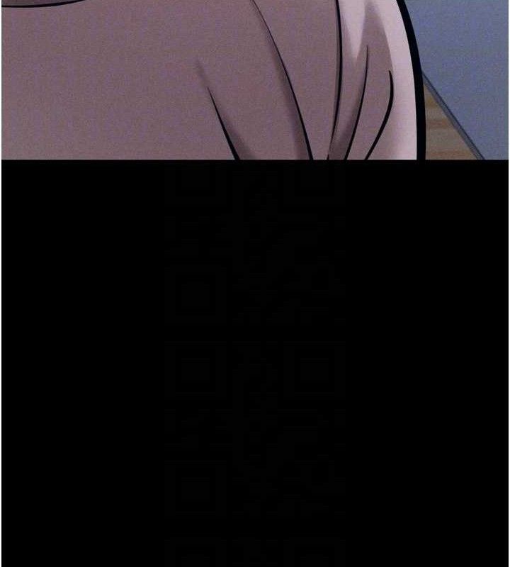 选手村:母猪调教第45話-無法擺脫仇恨的束縛