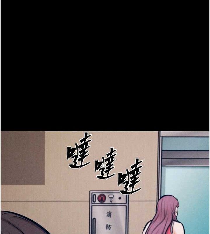 選手村:母豬調教第45話-無法擺脫仇恨的束縛