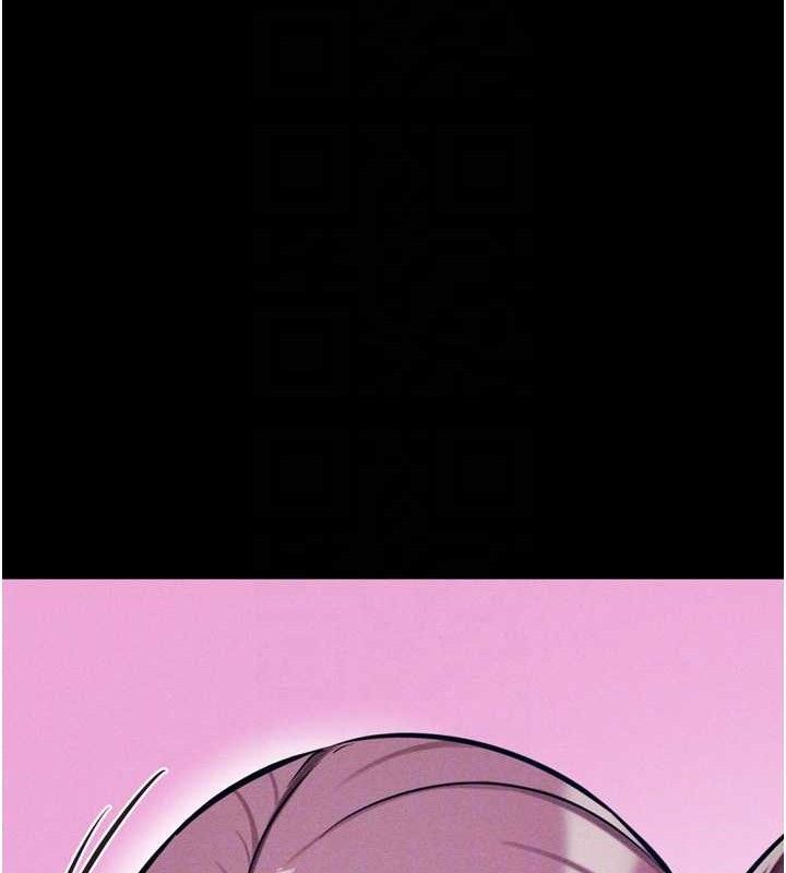 選手村:母豬調教第45話-無法擺脫仇恨的束縛