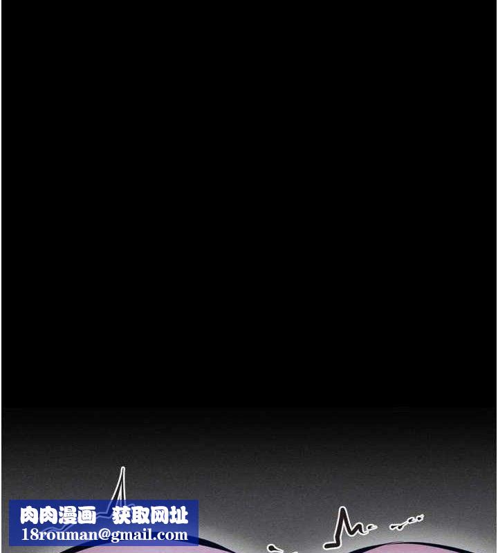 选手村:母猪调教第45話-無法擺脫仇恨的束縛