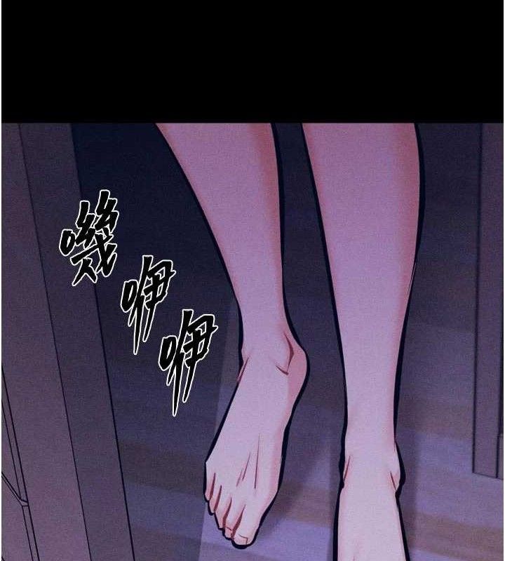 選手村:母豬調教第45話-無法擺脫仇恨的束縛