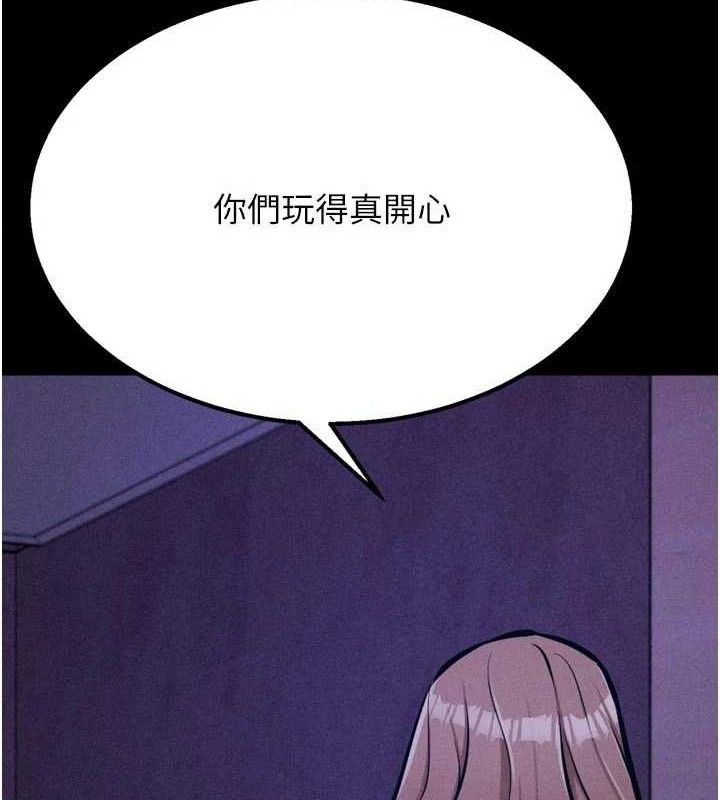 选手村:母猪调教第45話-無法擺脫仇恨的束縛