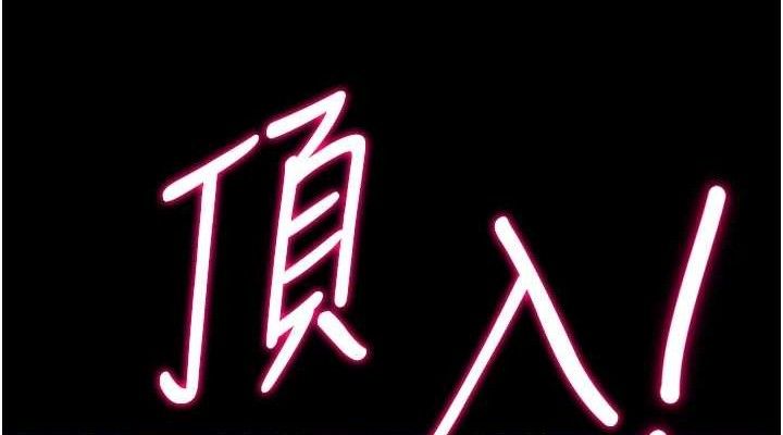 選手村:母豬調教第45話-無法擺脫仇恨的束縛