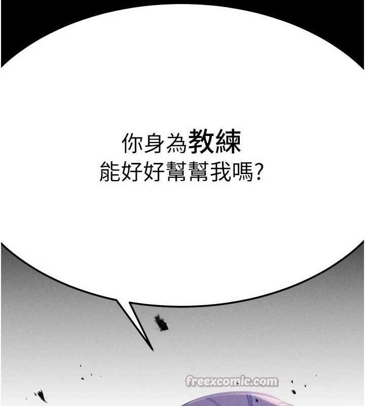 選手村:母豬調教第45話-無法擺脫仇恨的束縛