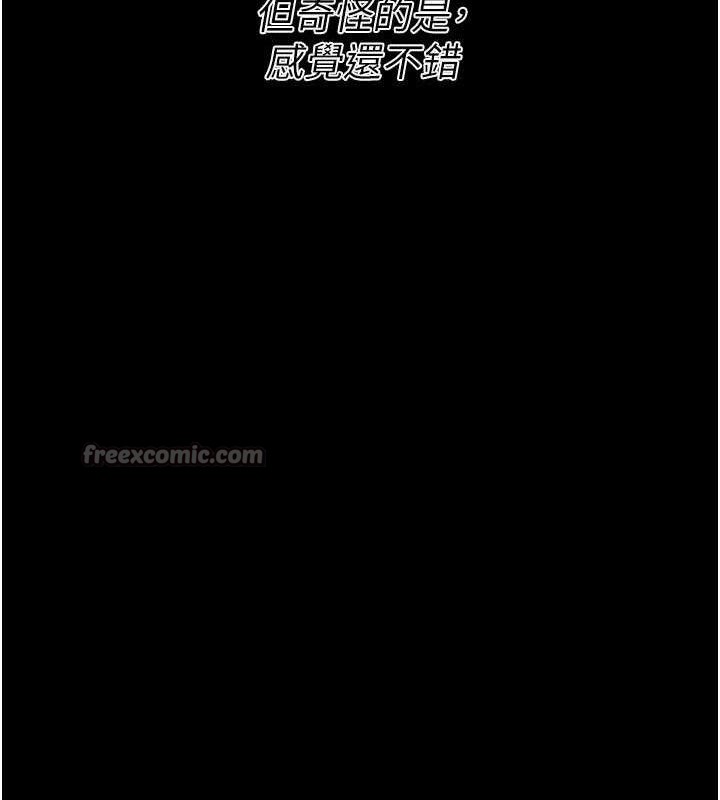 选手村:母猪调教第45話-無法擺脫仇恨的束縛