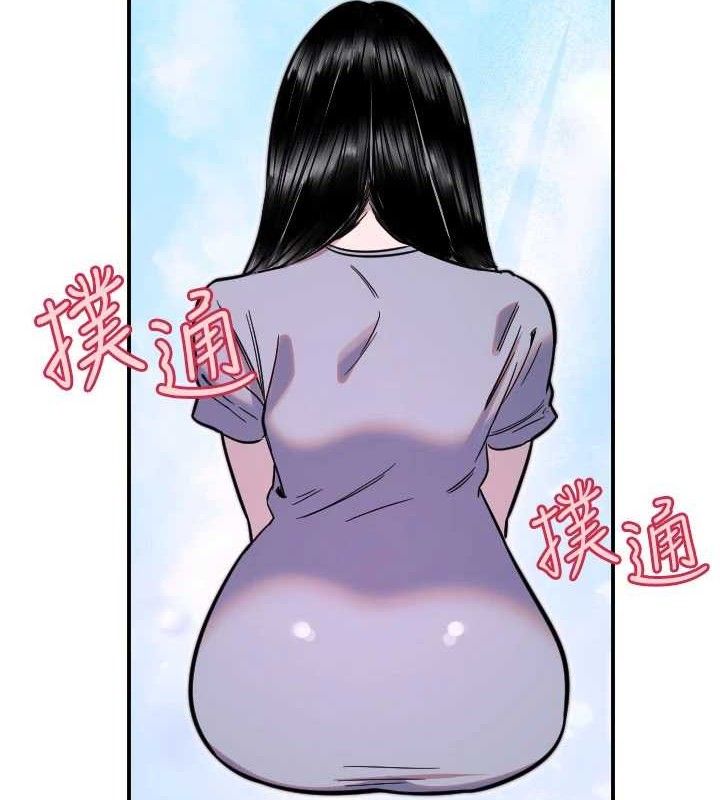 守護天使第50話-什麼時候開始對他心動的?