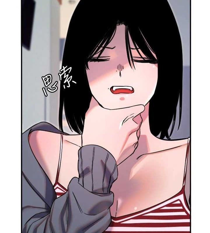 守護天使第50話-什麼時候開始對他心動的?