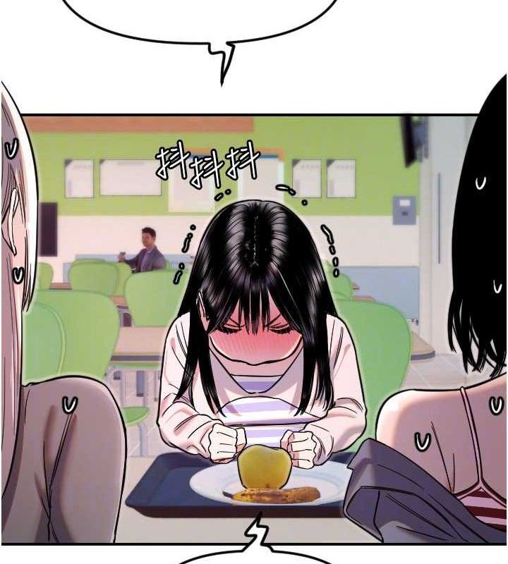 守護天使第50話-什麼時候開始對他心動的?