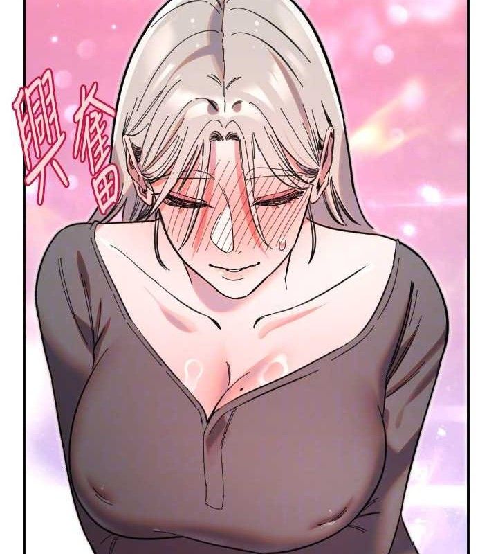 守護天使第50話-什麼時候開始對他心動的?