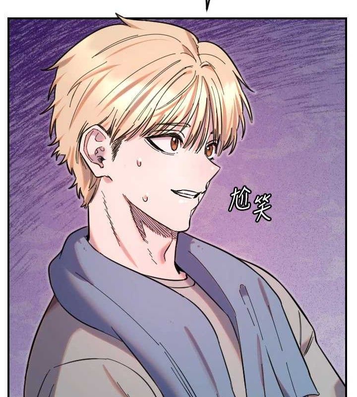 守護天使第50話-什麼時候開始對他心動的?