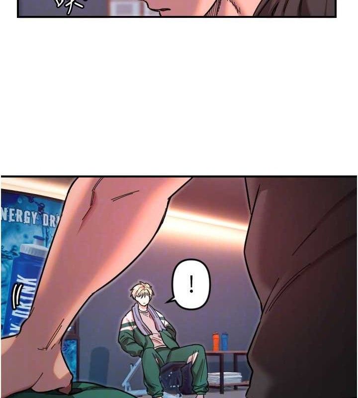 守护天使第50話-什麼時候開始對他心動的?