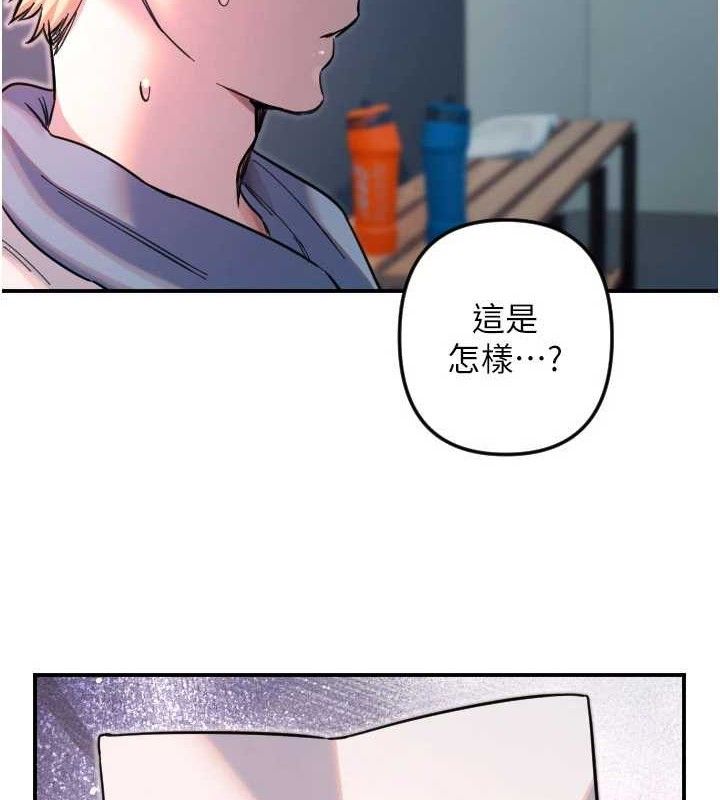 守护天使第50話-什麼時候開始對他心動的?