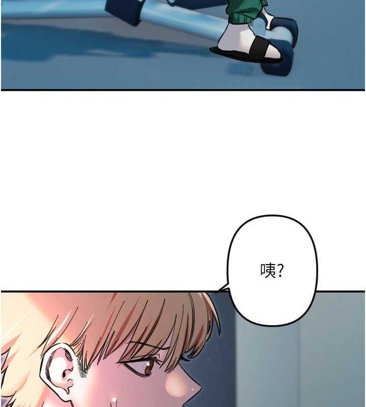 守護天使第50話-什麼時候開始對他心動的?