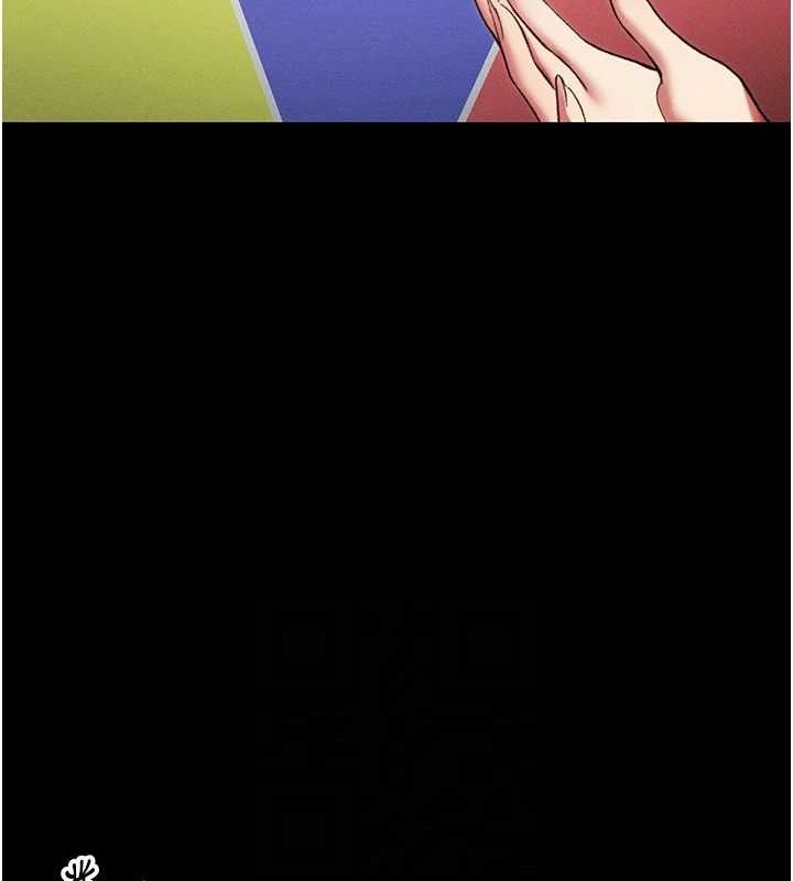 太妹攻略指南第40話-互相撕咬的往日戀人