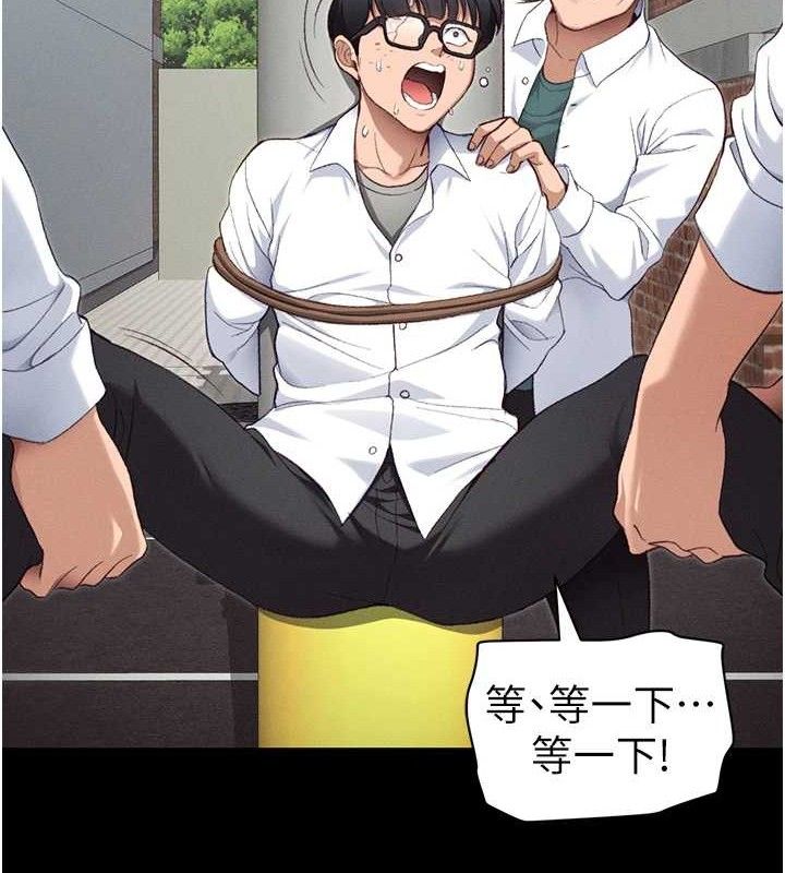 太妹攻略指南第40話-互相撕咬的往日戀人