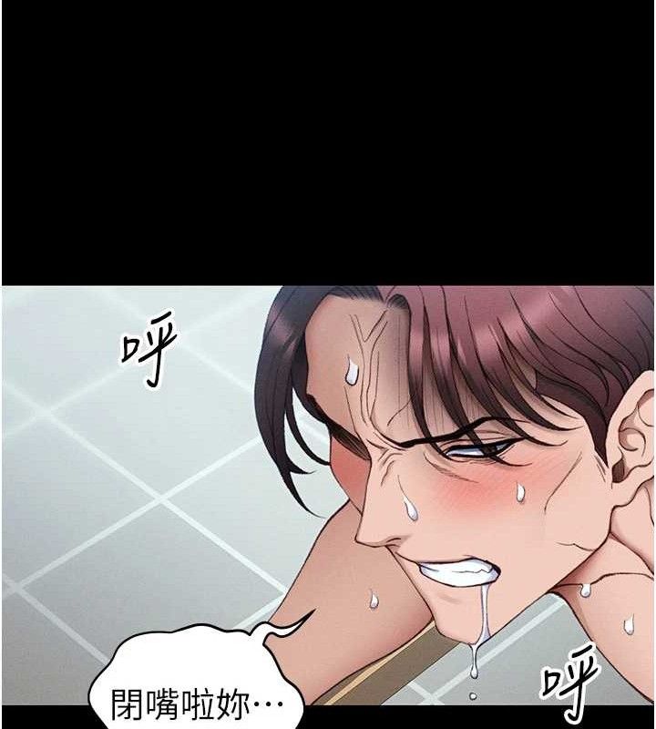 太妹攻略指南第40話-互相撕咬的往日戀人