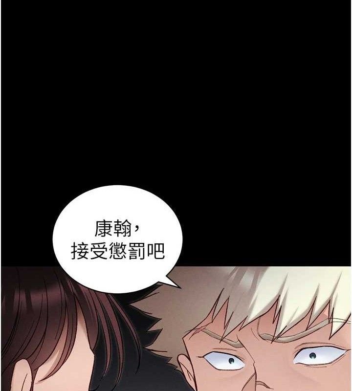 太妹攻略指南第40話-互相撕咬的往日戀人