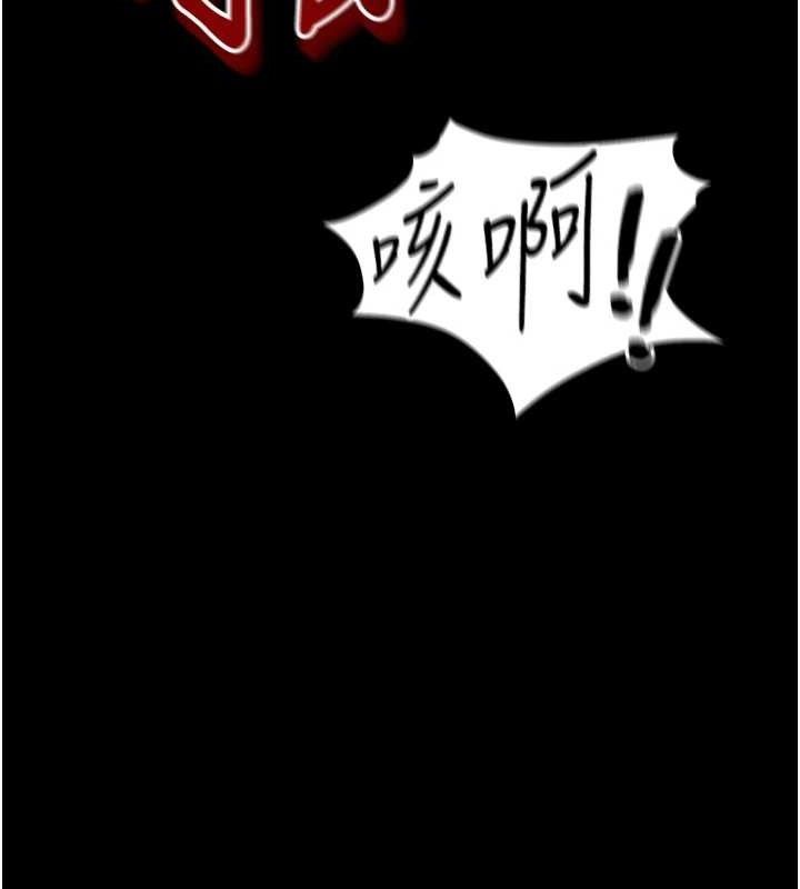 太妹攻略指南第40話-互相撕咬的往日戀人