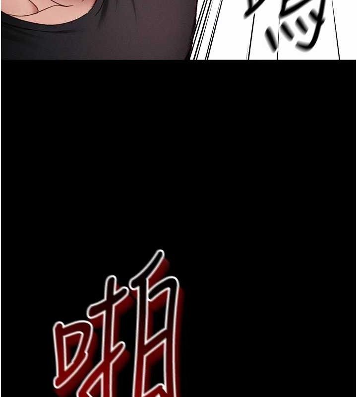 太妹攻略指南第40話-互相撕咬的往日戀人