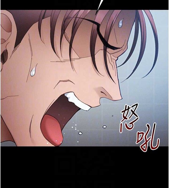 太妹攻略指南第40話-互相撕咬的往日戀人