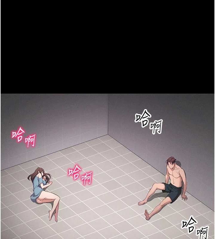 太妹攻略指南第40話-互相撕咬的往日戀人