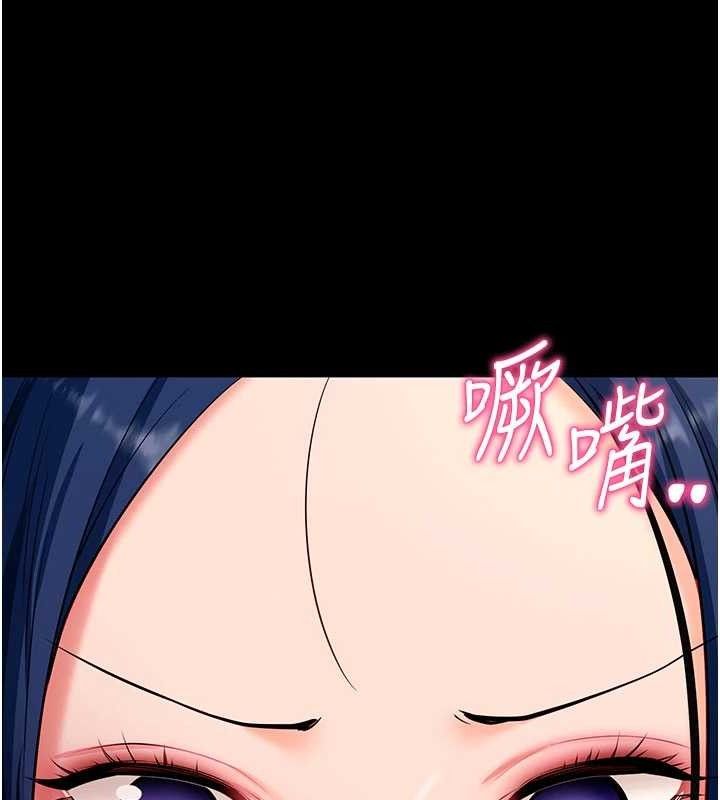 拜脫拜脫App第32話-絕不讓那狐狸精搶走你